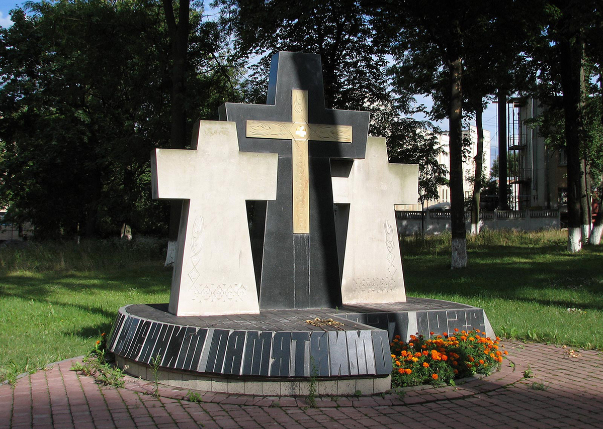 Pomnik upamiętniający pomordowanych przez NKWD w latach 1937-1938. 