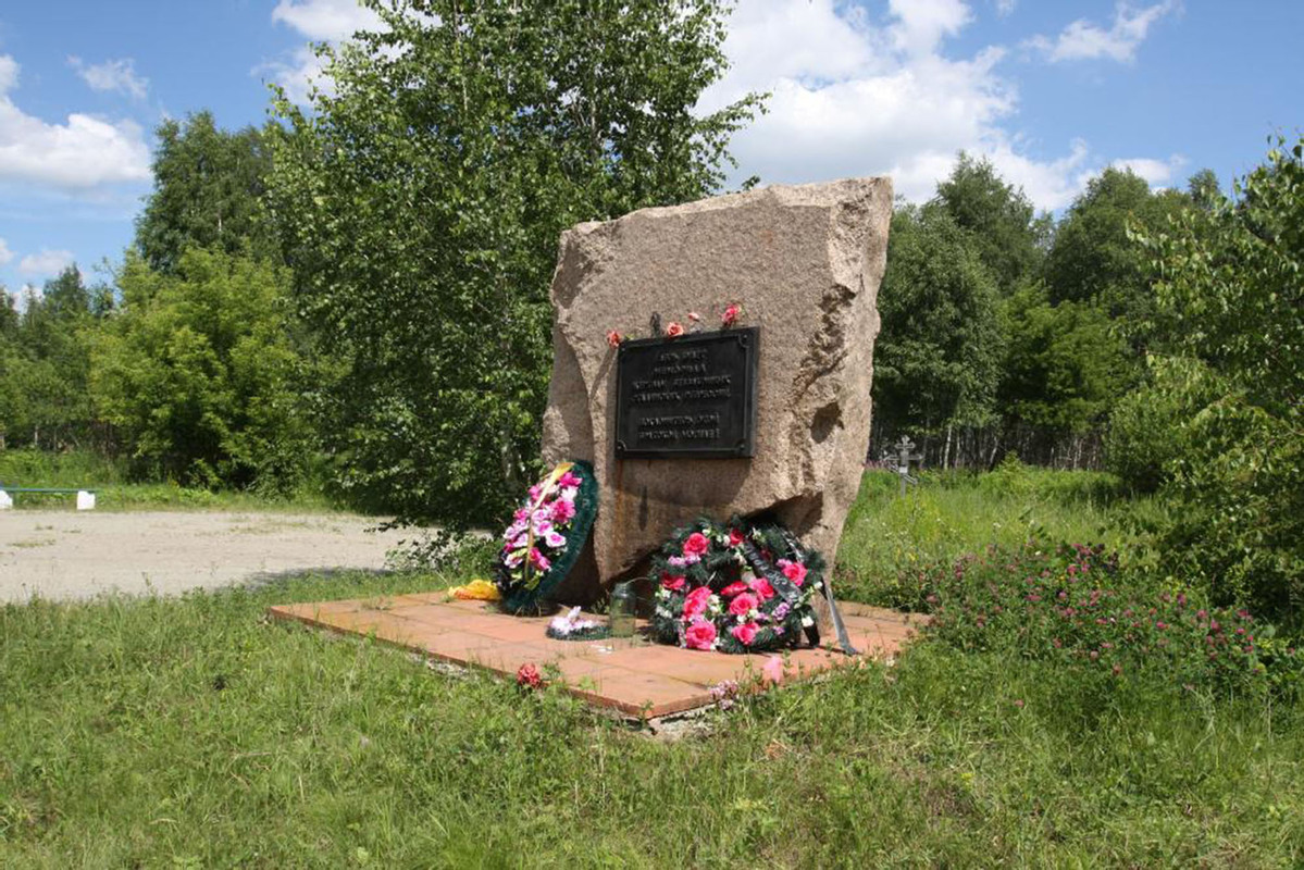 Czelabińsk, Złota Góra. Od XIX w. działały w tym miejscu kopalnie złota. W latach 1936‒1939 sztolnie służyły jako miejsce ukrycia zwłok ofiar operacji NKWD.